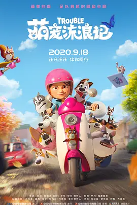 天天操小说