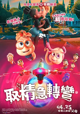 天天操小说